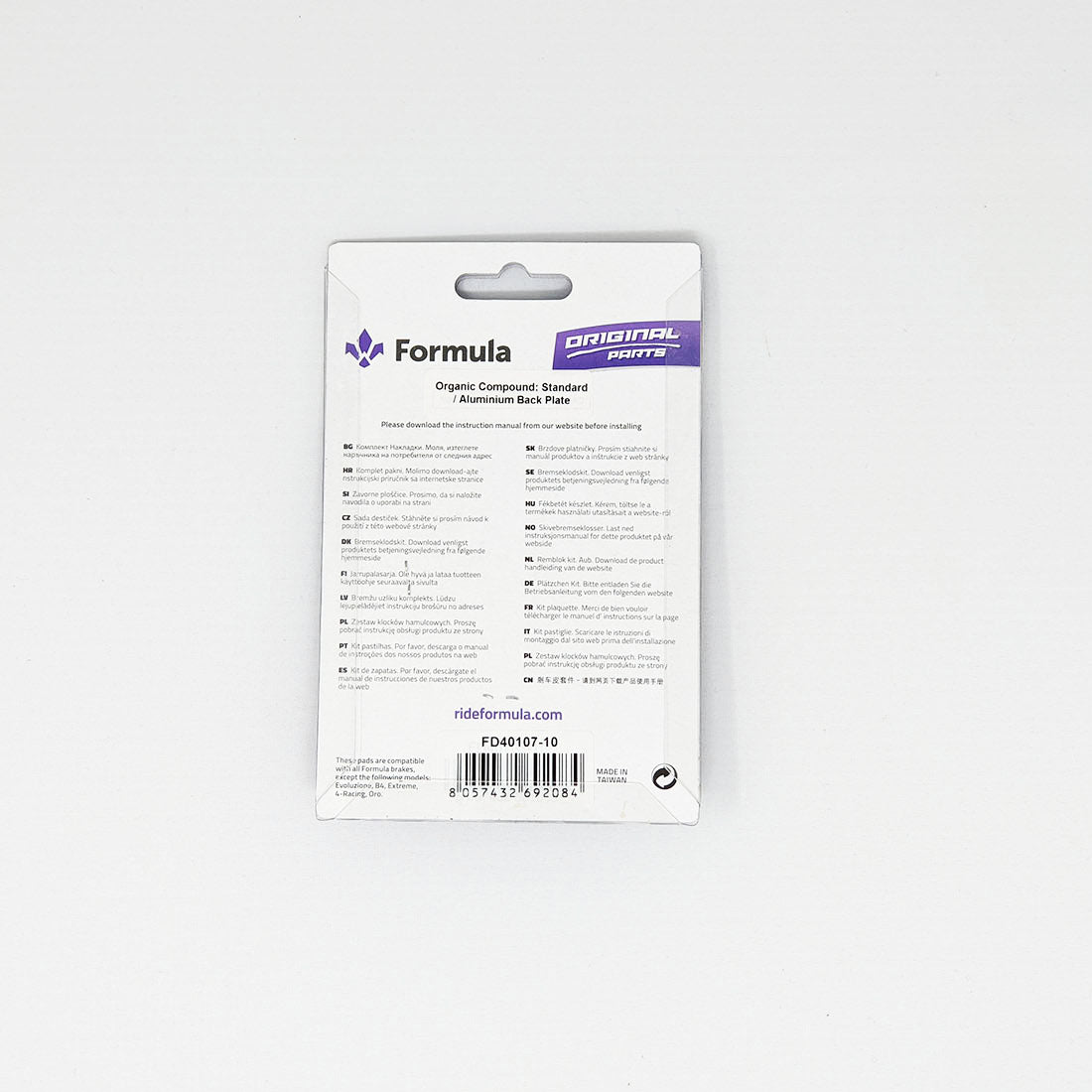 Brake Pads - CURA / R1 / C1 / ONE / RX
